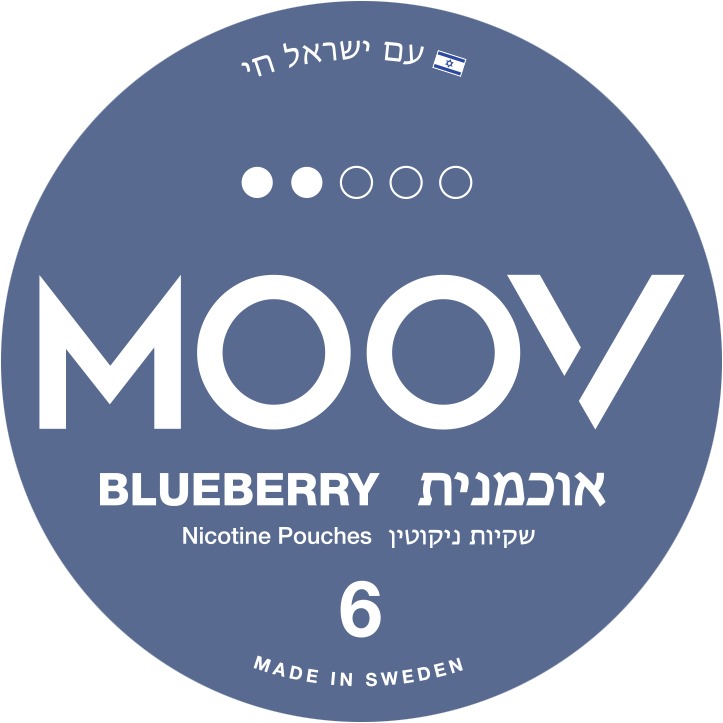 MOOV שקיות ניקוטין בטעם אוכמניות