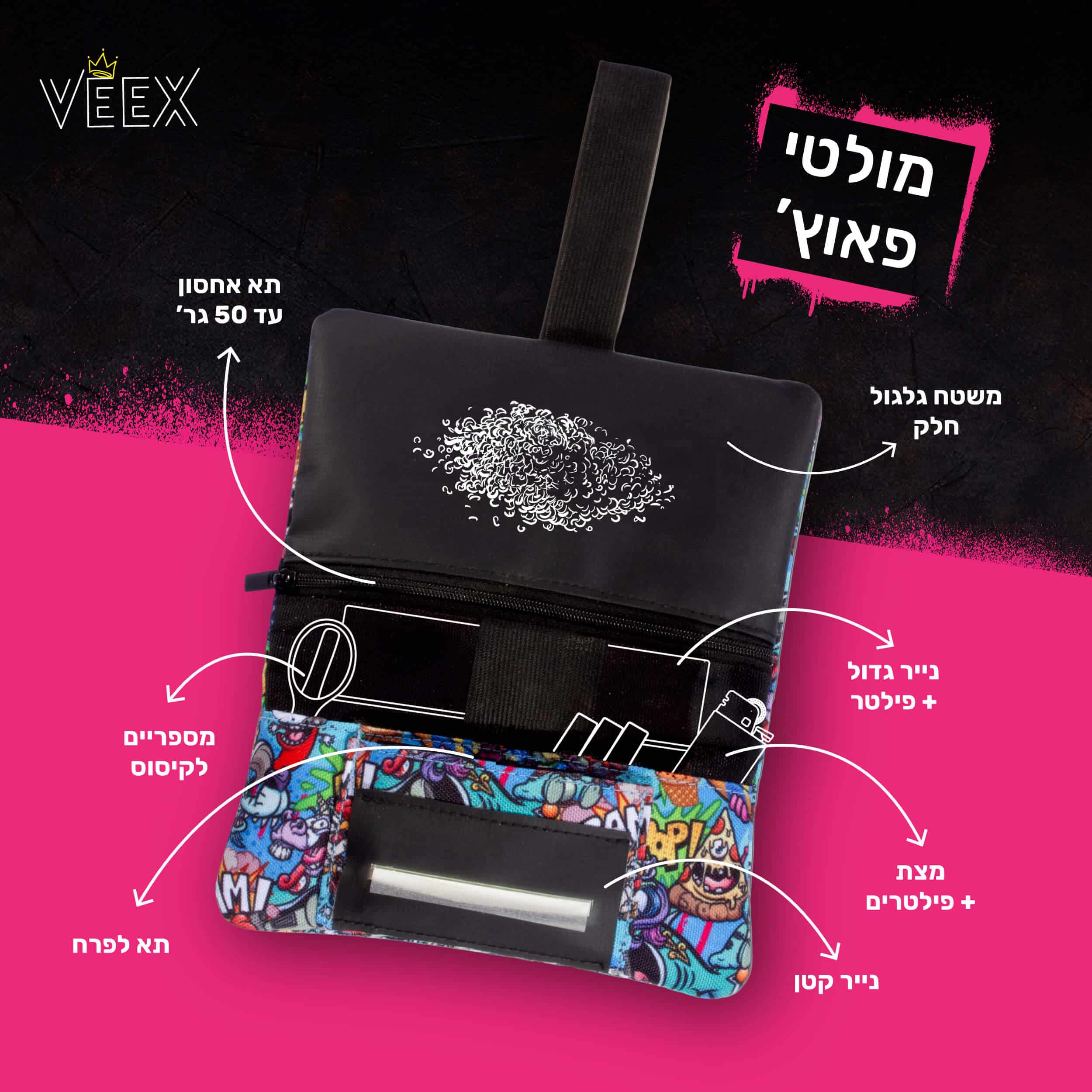 נרתיק לטבק VEEX