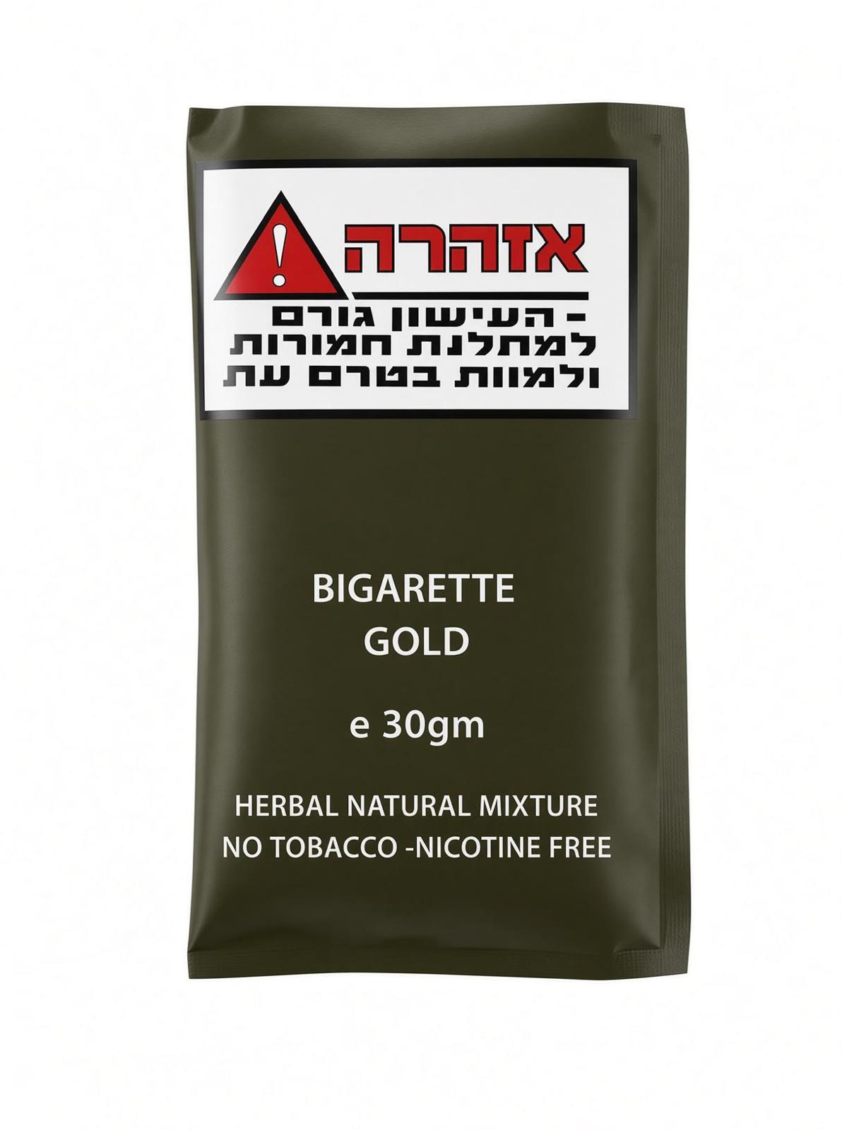 תחליף טבק ללא ניקוטין ביגארט גולד Bigarette Gold 30g