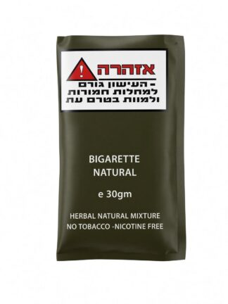 תחליף טבק ללא ניקוטין ביגארט גרין נאטורל Bigarette Green Natural 30g