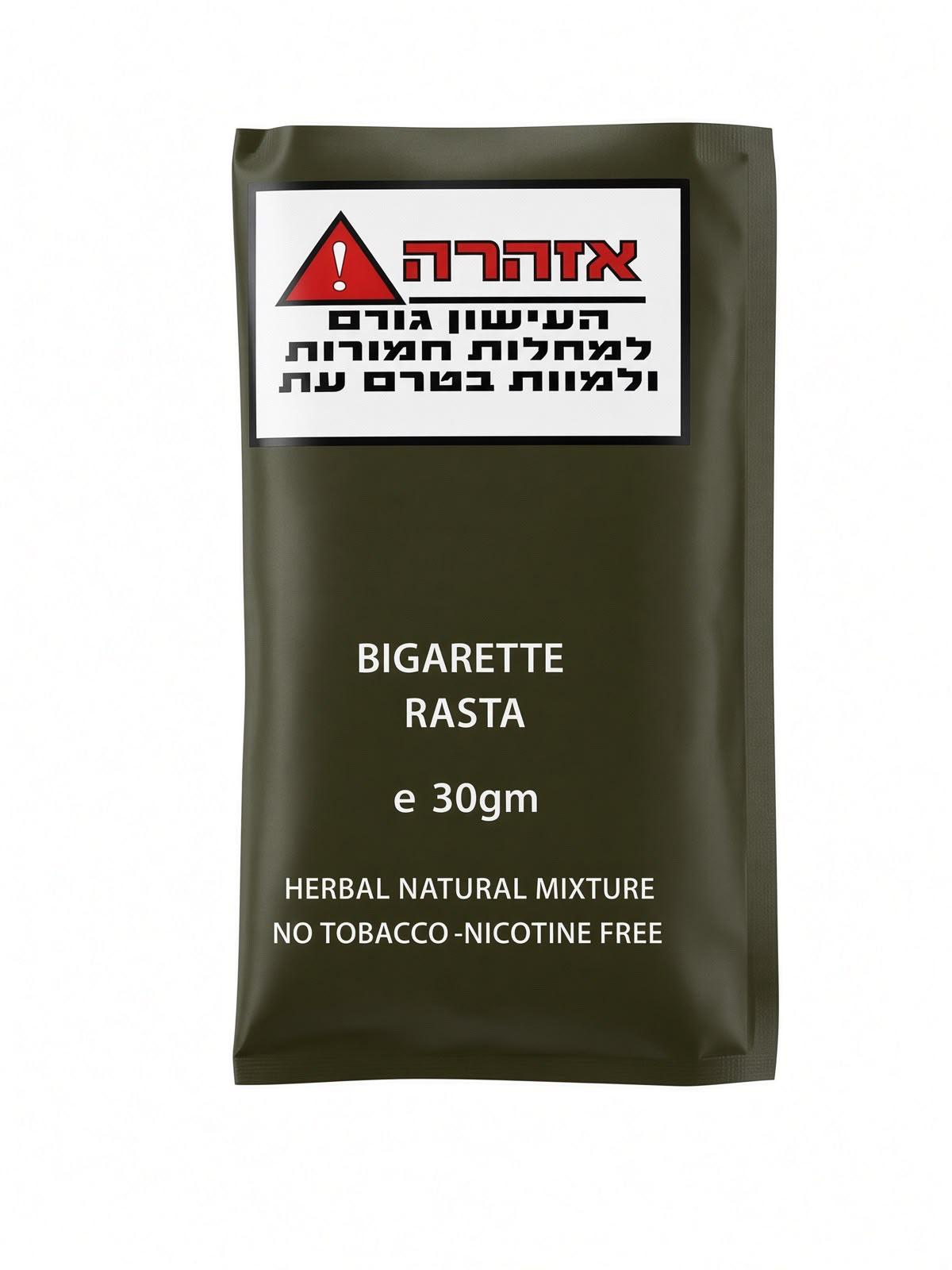 תחליף טבק ללא ניקוטין ביגארט ראסטה Bigarette Rasta 30g